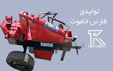 تولید کننده قیچی برقی میلگرد‌ بر